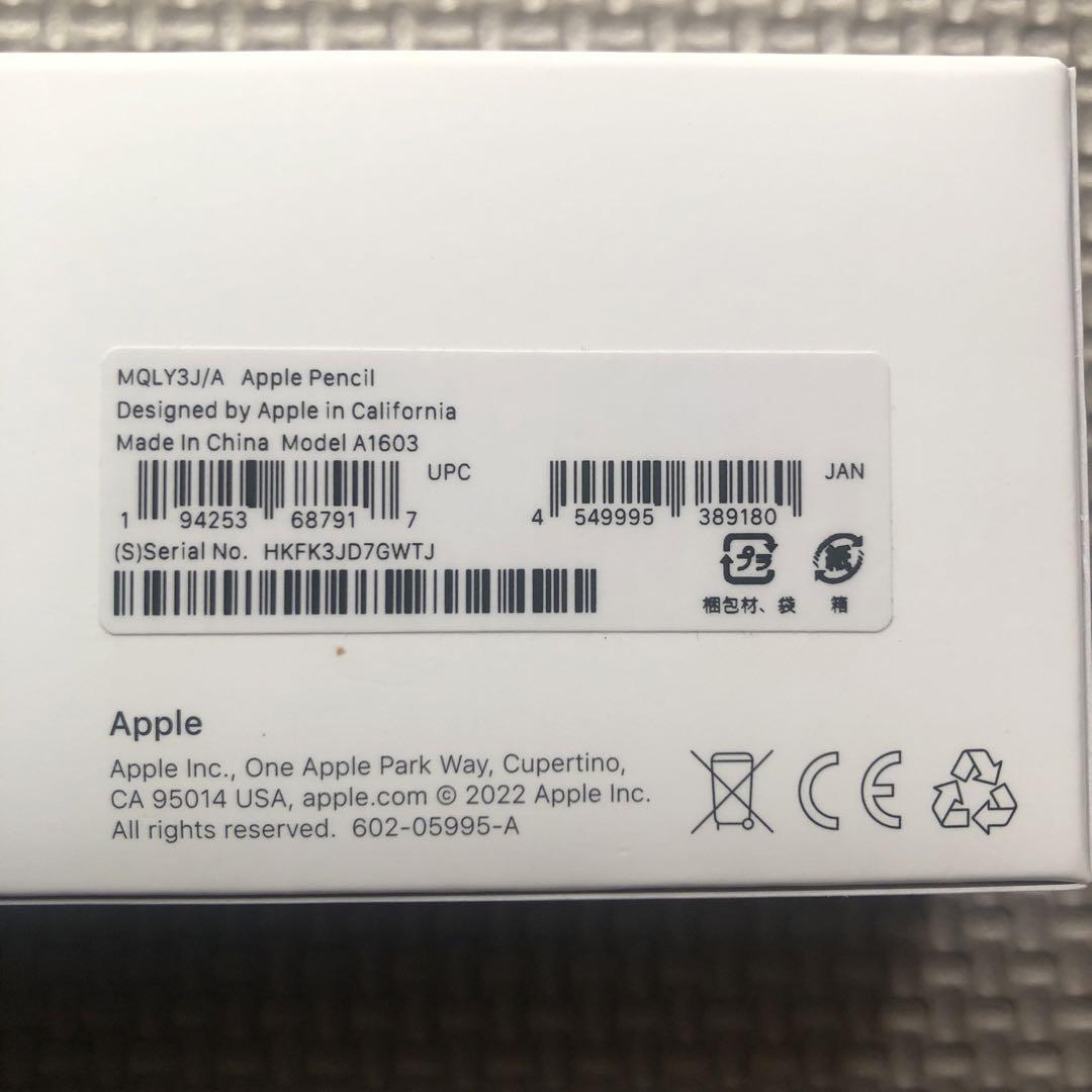 Apple Pencil第1世代 APPLE MQLY3J/A WHITE