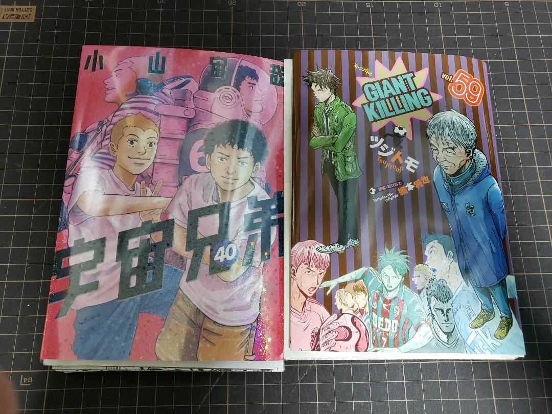 オンライン取扱店 40巻 59巻 ジャイアントキリング 宇宙兄弟 最新刊 裁断済 a0 正規代理店通販サイト Www Cfscr Com