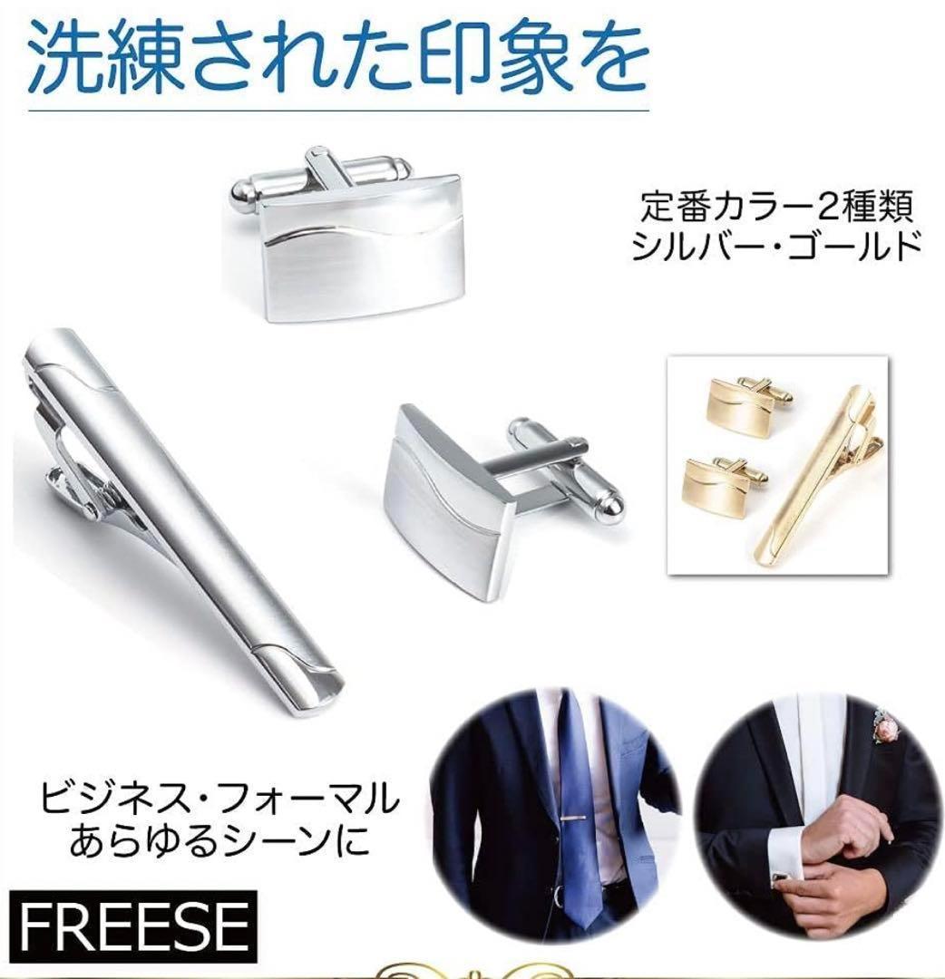ネクタイピン カフス 楽天市場]CELINE セリーヌ ネクタイピン