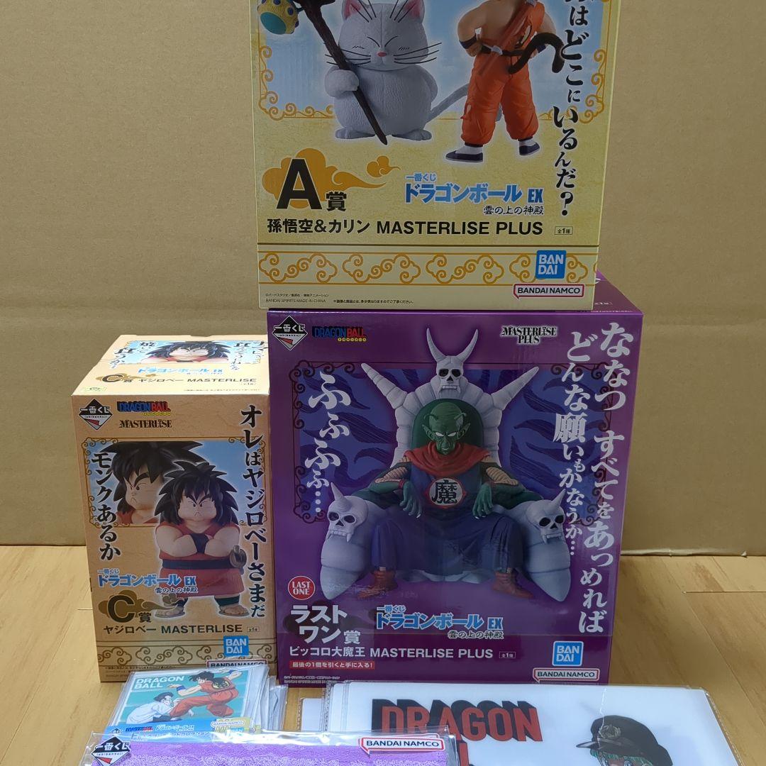 一番くじ ドラゴンボール EX 雲の上の神殿 ラストワン賞 AC賞他