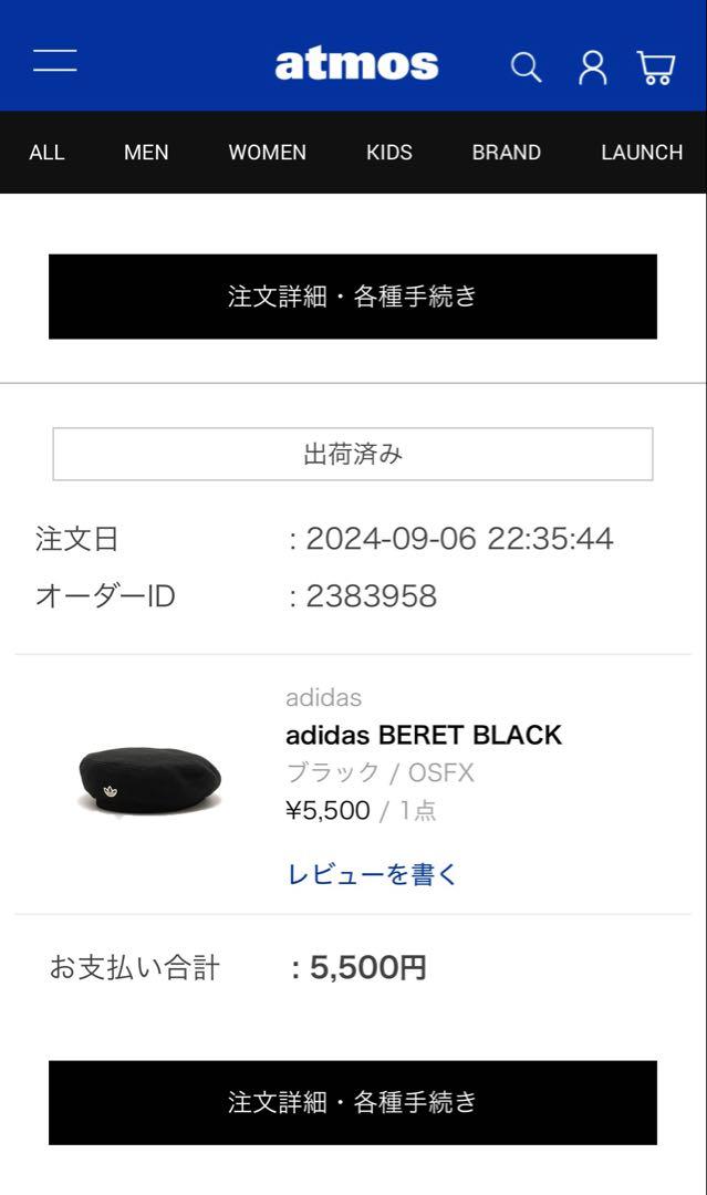 adidas ベレー帽 黒 3本ライン