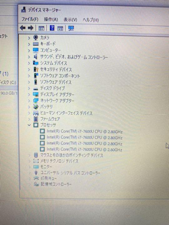 超激得格安 Dell Latitude 7280 i7-7600u ByiMC-m64384330639 好評在庫あ