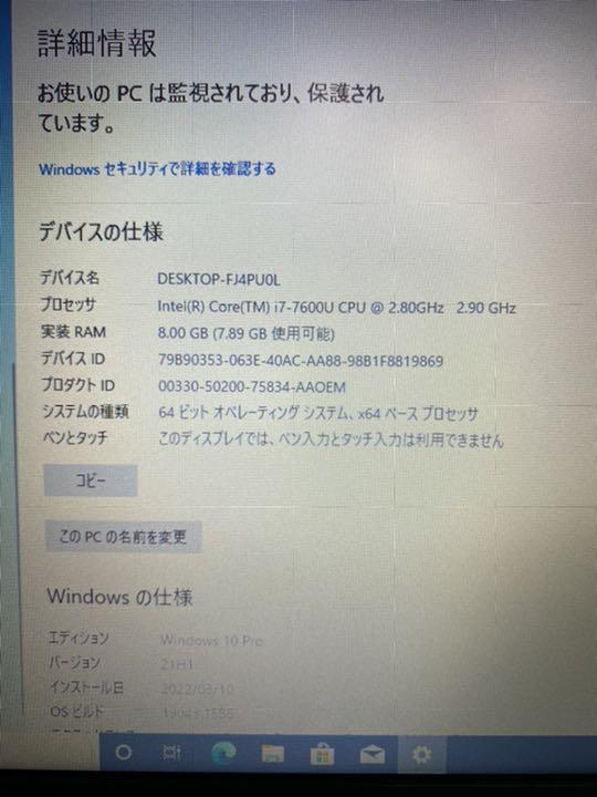 超激得格安 Dell Latitude 7280 i7-7600u ByiMC-m64384330639 好評在庫あ