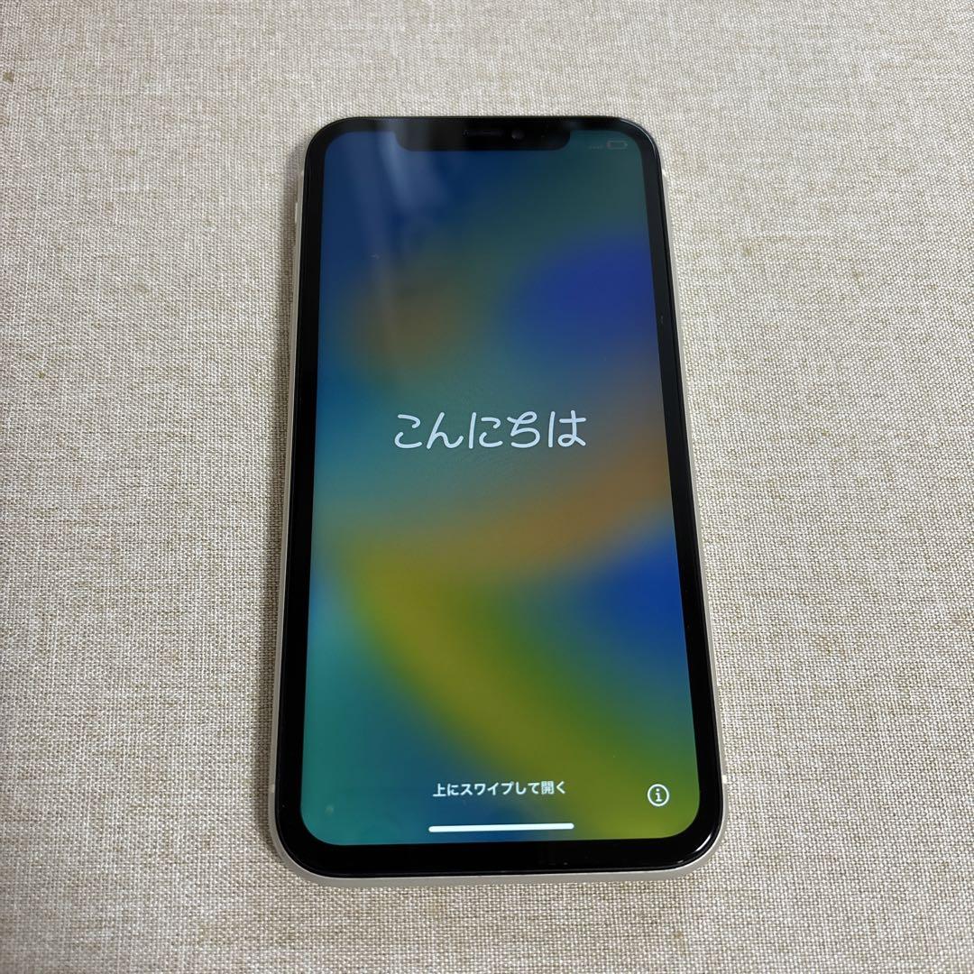 iPhone11 ホワイト 256GB