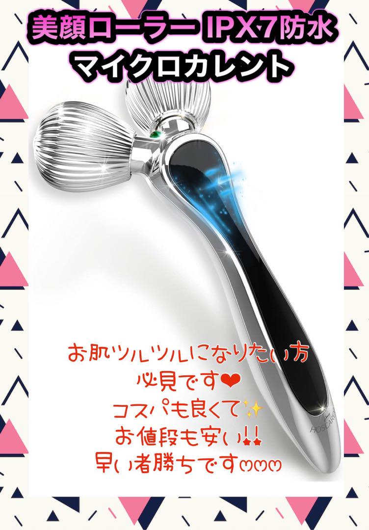割引オーダー 【✨新品✨】美顔ローラー IPX7防水 マイクロカレント 3D 充電不要 割引お買い得|コスメ・香水・美容,メイクアップ - municieneguilla.gob.pe 割引オーダー 【✨新品✨】美顔ローラー IPX7防水 マイクロカレント 3D 充電不要 割引お買い得|コスメ・香水・美容,メイクアップ - municieneguilla.gob.pe