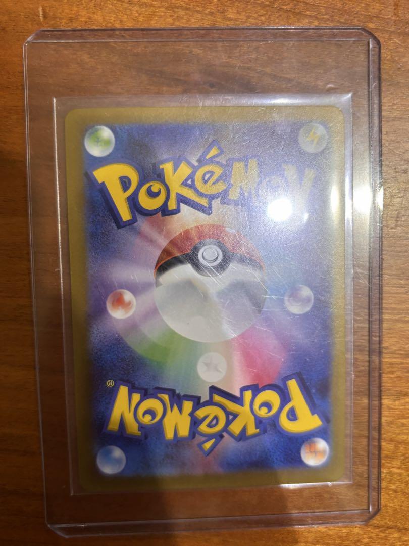 フラッキー CX ポケモンカード 280HP