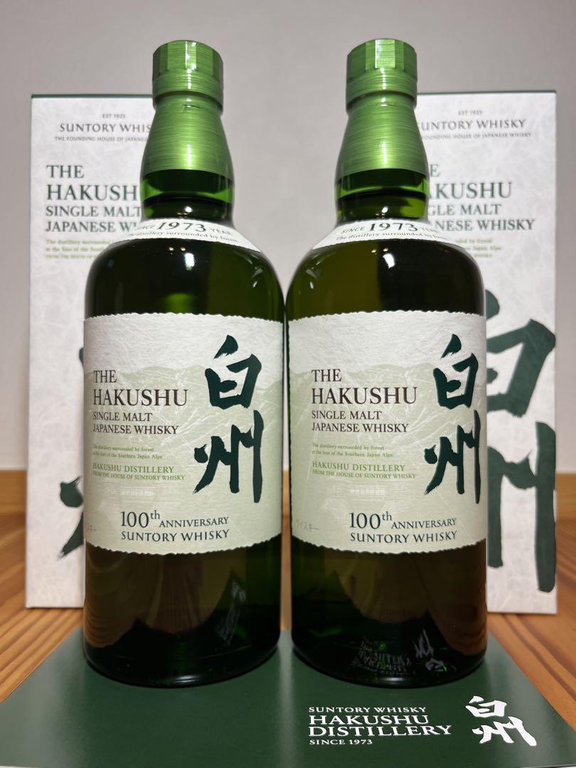 【新品】サントリー白州（はくしゅう）100周年シングルモルトウイスキー箱付き2本