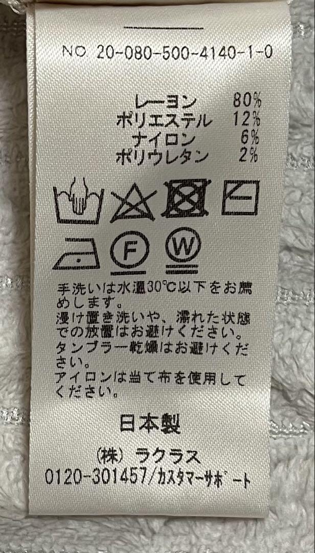 Deuxieme Classe DINER B RIB クルーネックプルオーバー