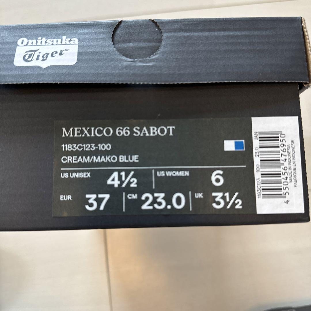 オニツカタイガー　メキシコ66 サボ