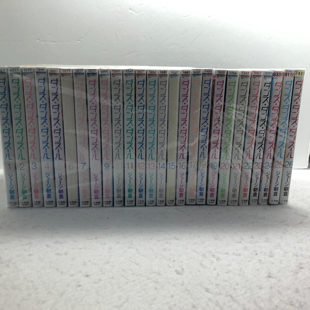 ダンスダンスダンスール 既刊26巻セット ジョージ朝倉
