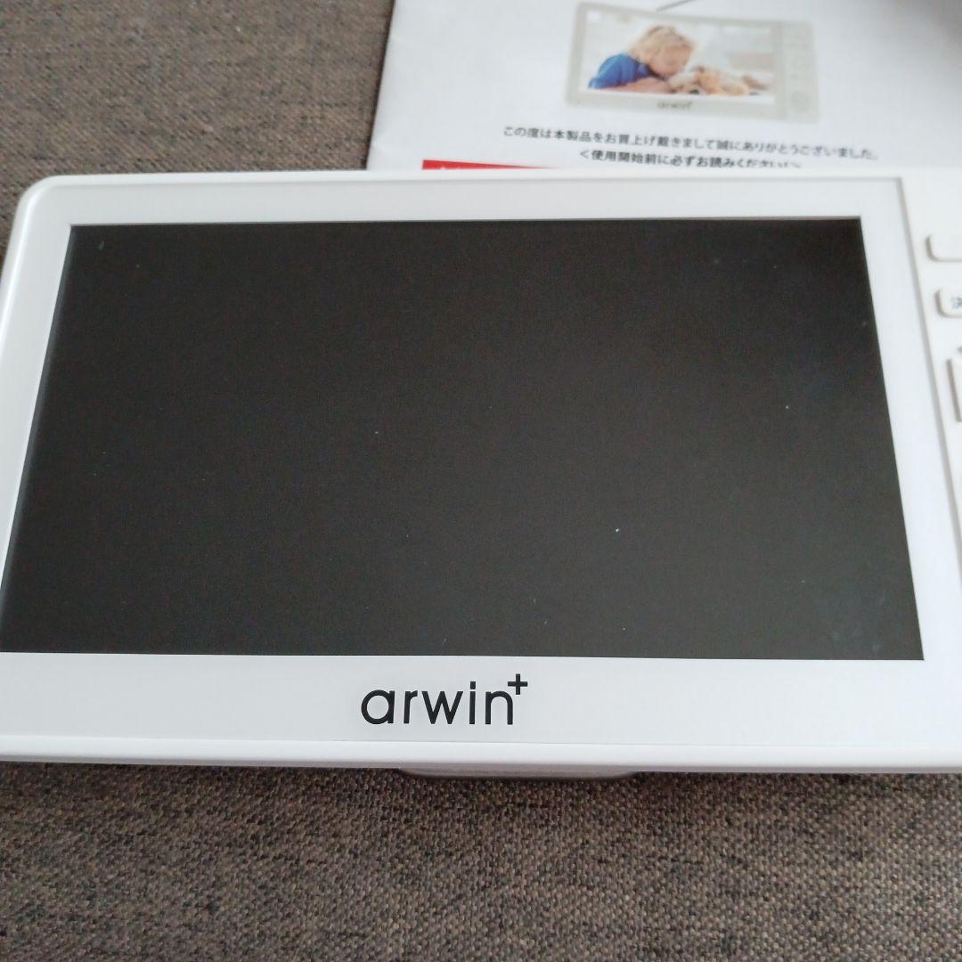 arwin+ ABW-700W 7インチ防水テレビ＆ラジオ