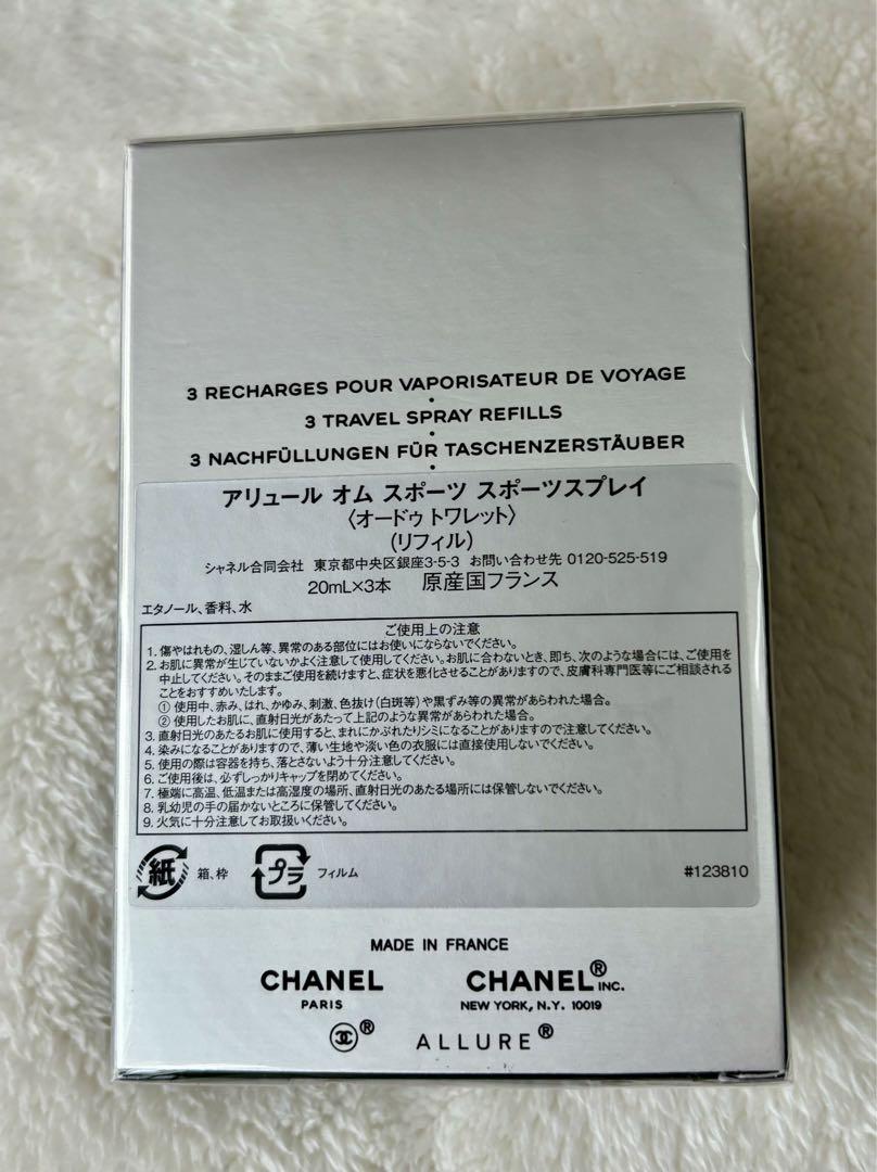 CHANEL アリュールオムスポーツスプレイ