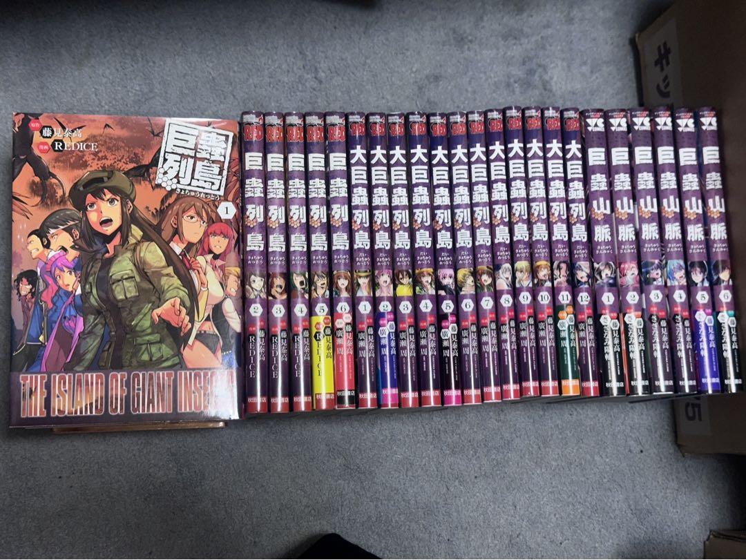 HUNTER×HUNTER 非全巻 不揃い32冊セット 即購入OK 冨樫義博