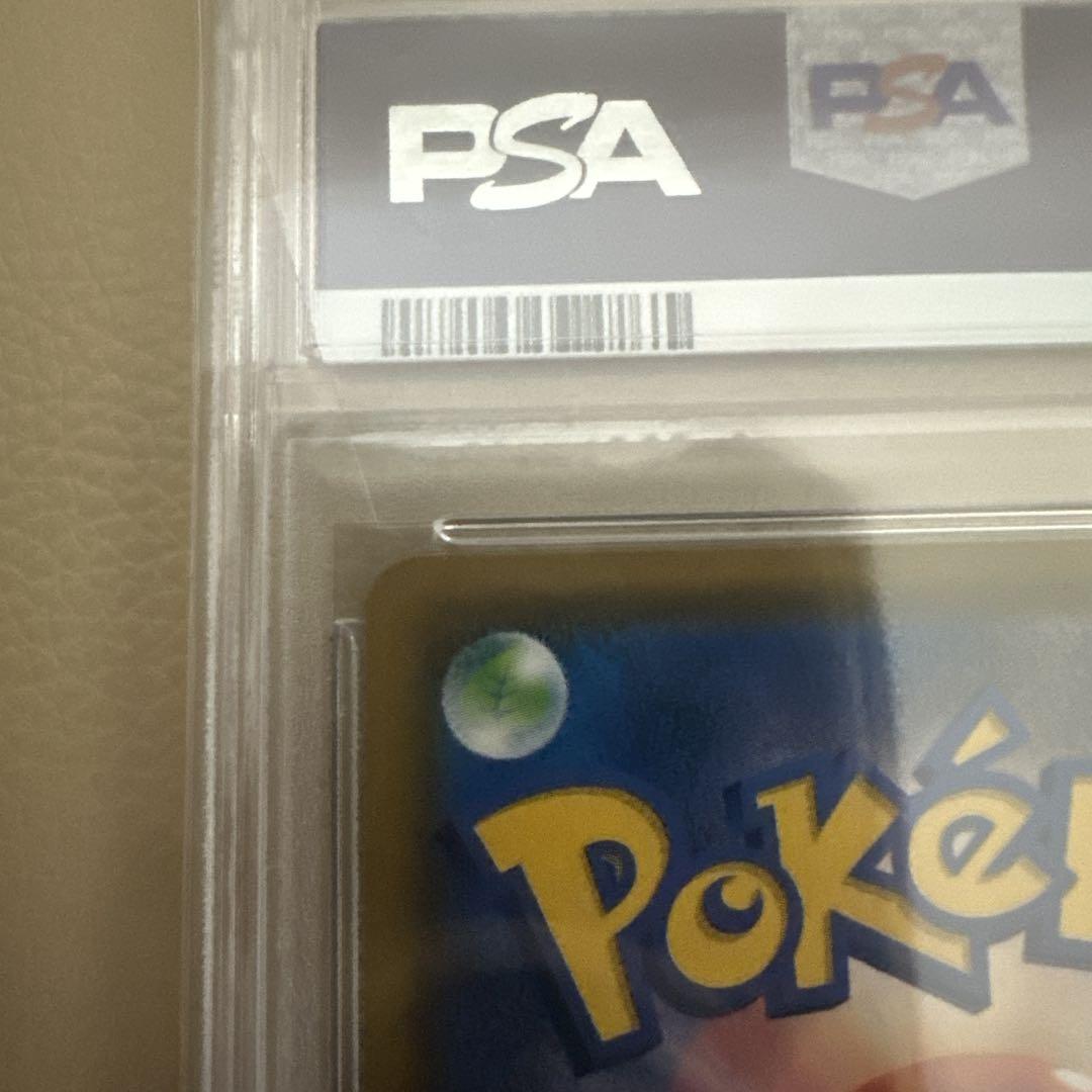 【最安値・最終値下げ】ブラッキー＆ダークライGX SR PSA10