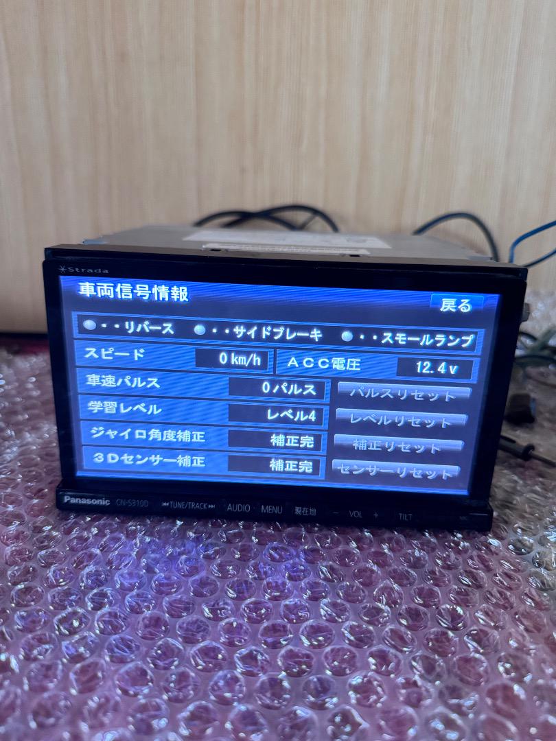 パナソニック ストラーダ CN-S310D