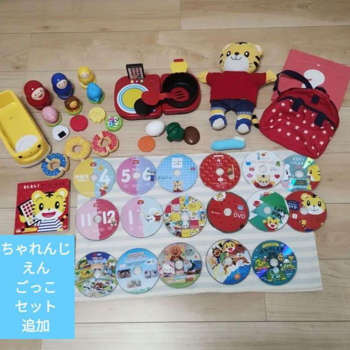 こどもちゃれんじ　まとめ売り しまじろう こどもちゃれんじ まとめ売り イングリッシュあり