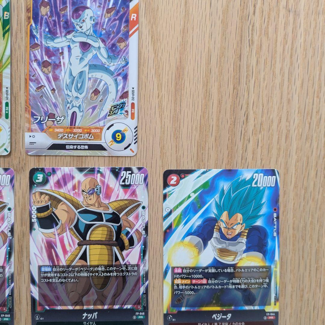 ドラゴンボール トレーディングカード7枚セット ドラゴンボール トレーディングカードセット 7枚セット - メルカリ