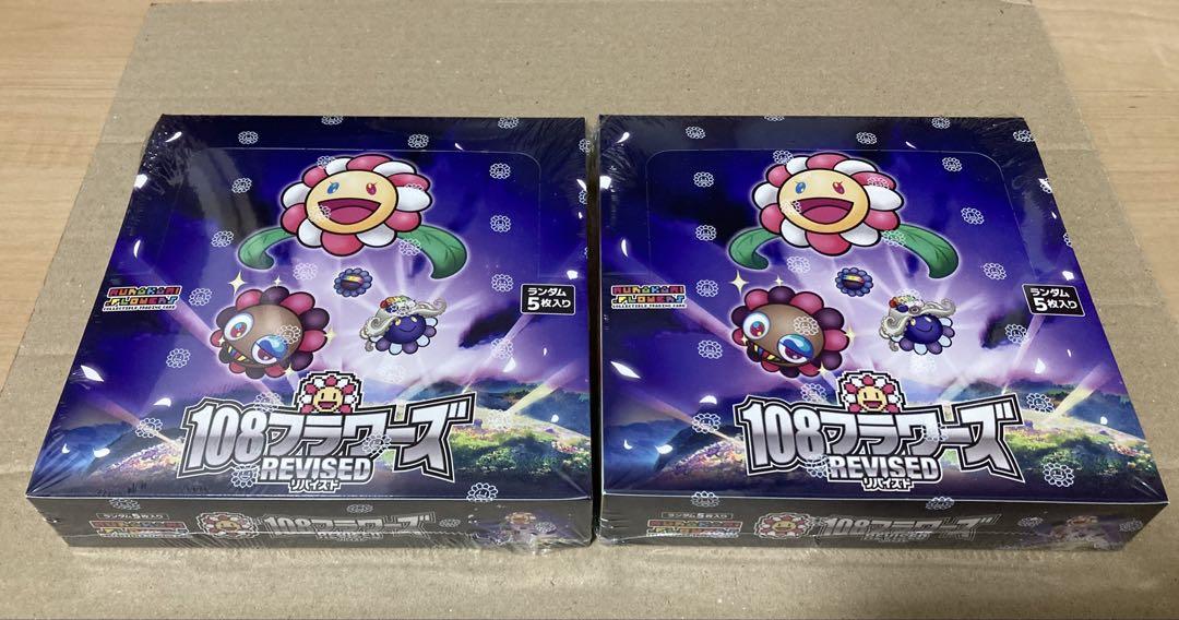 村上隆 108フラワーズ リバイズド 日本語版 シュリンク付き未開封 2BOX③