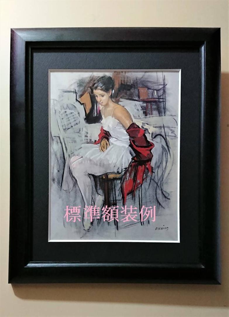 渡辺修渡船、【上田桜】、希少画集画より、状態良好、新品高級