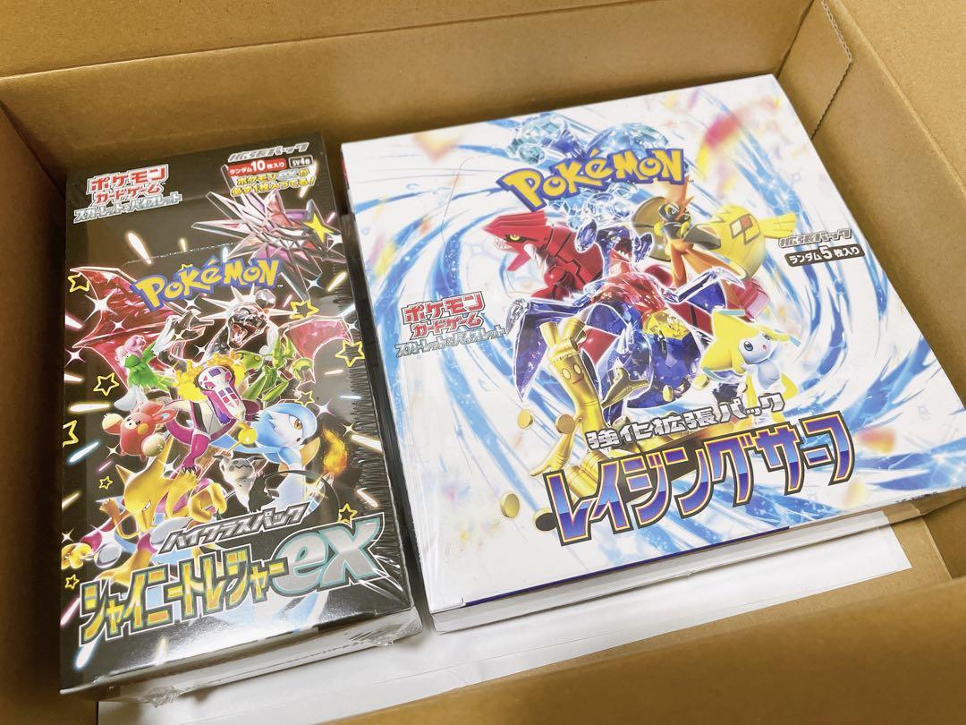 ポケセン産 ポケモンカード シャイニートレジャー レイジングサーフ box