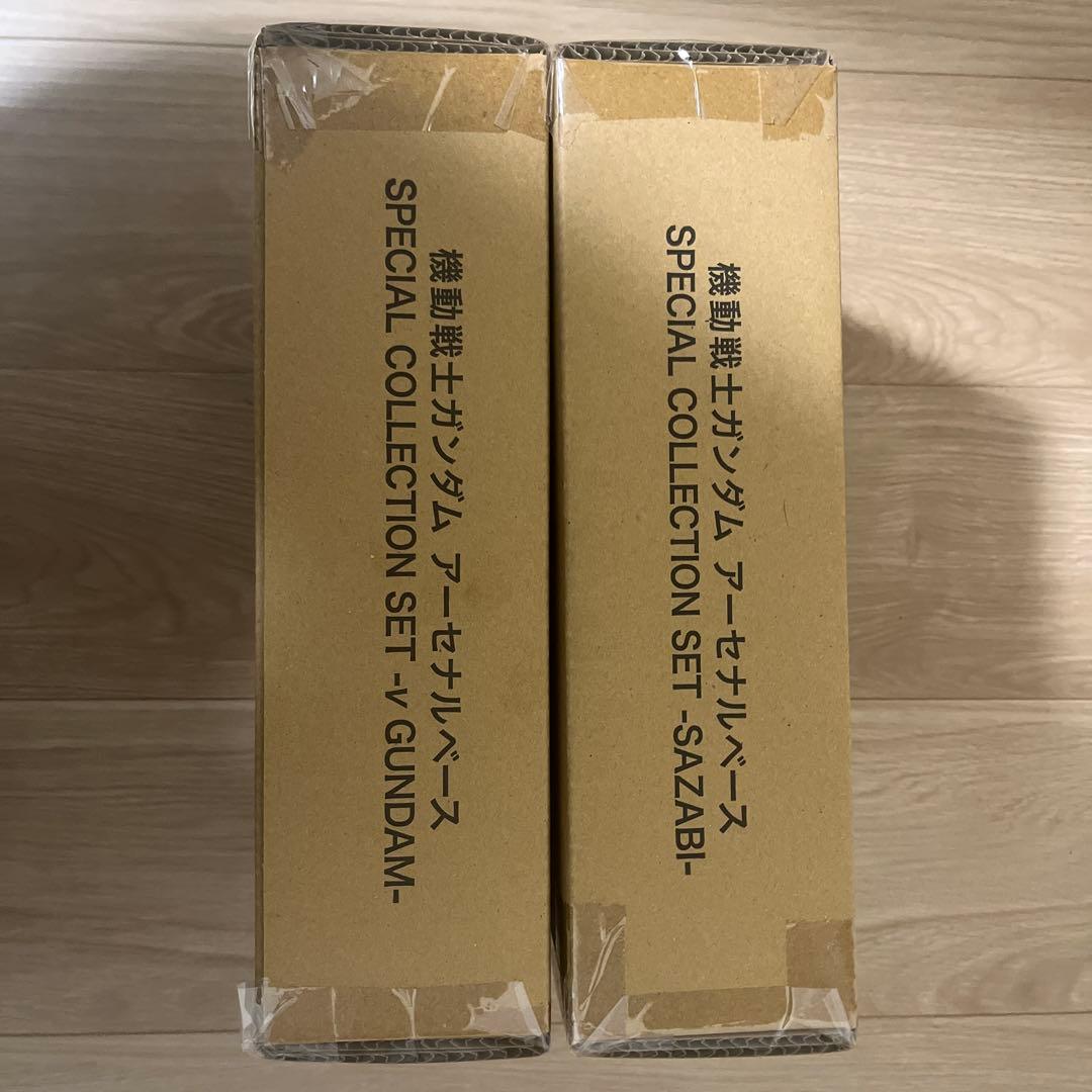 機動戦士ガンダム アーセナルベースSPECIAL COLLECTION SET