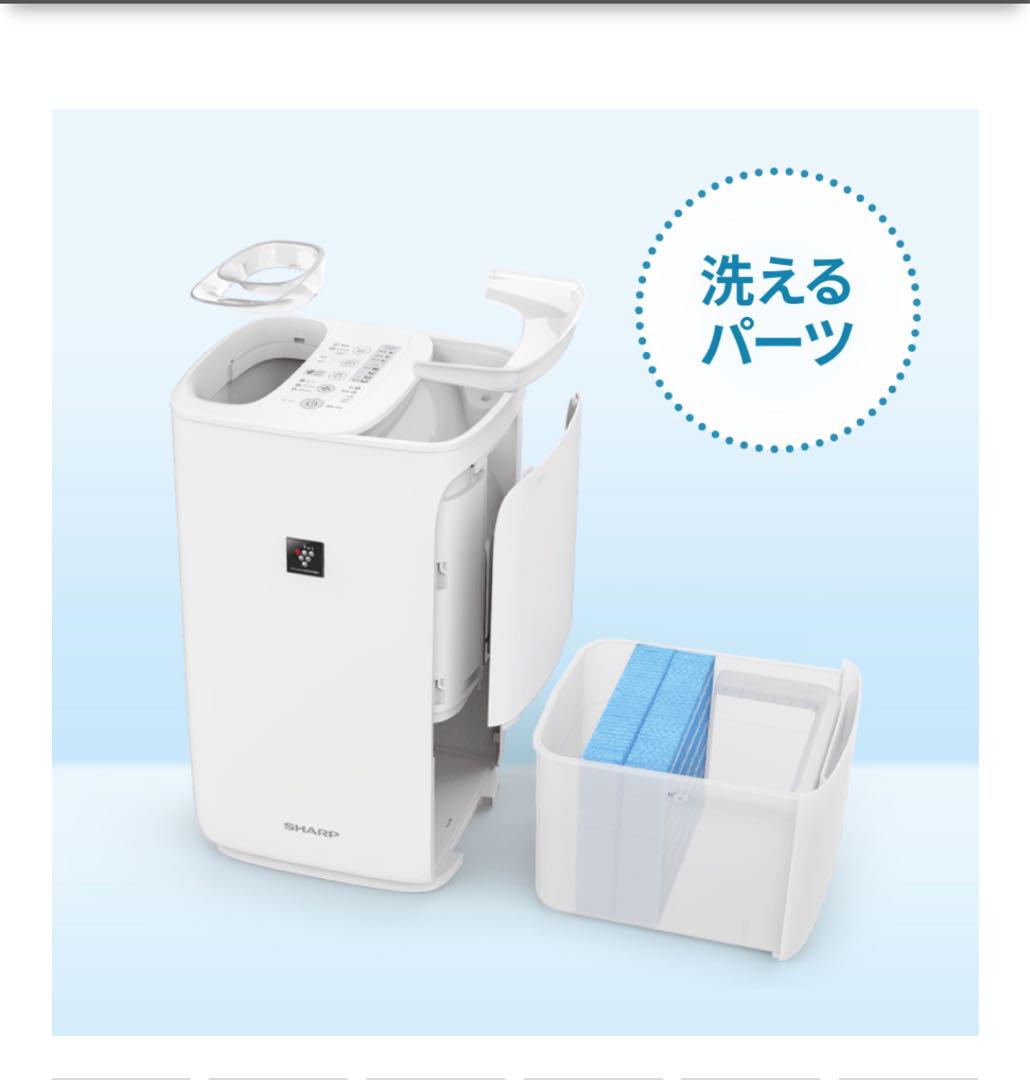 加熱気化式加湿器