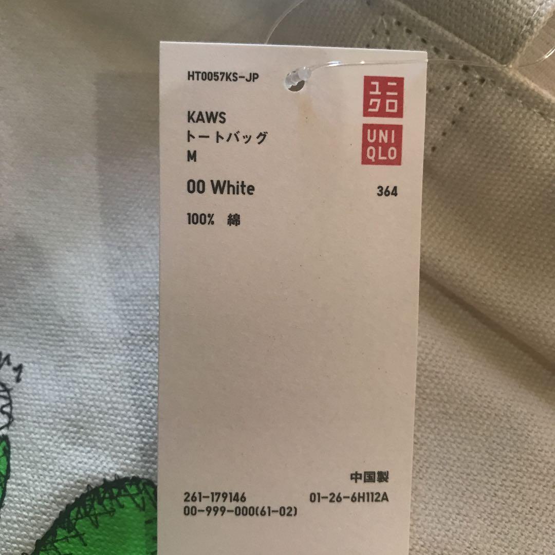 UNIQLO×kaws トートバッグ　新品未使用　ユニクロ　カウズ