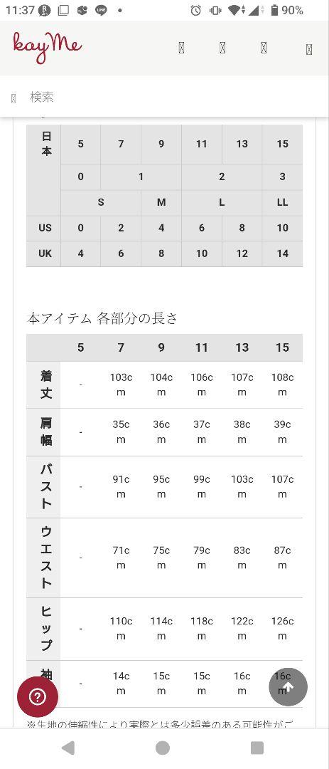 オプティカルピンク