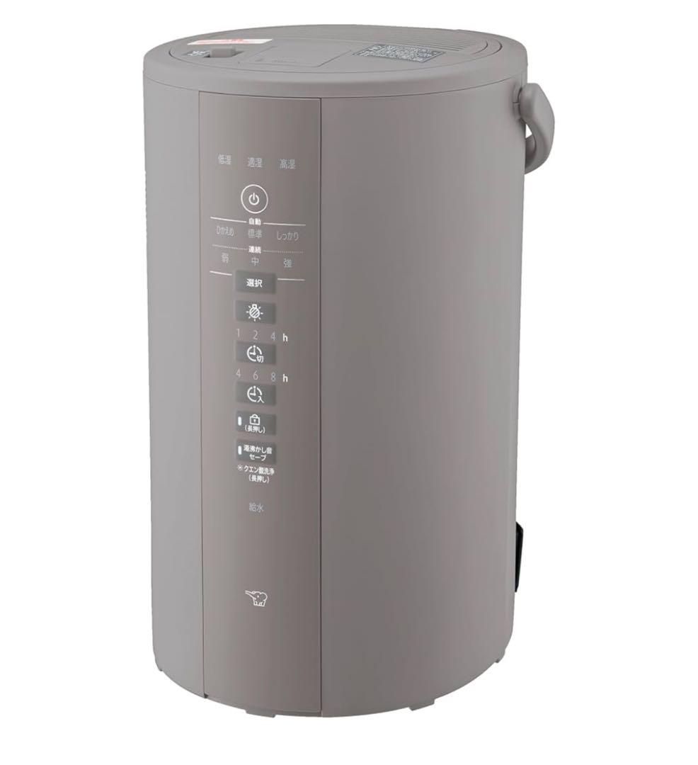 象印 加湿器 スチーム式 4.0L グレー EE-DE50-HA