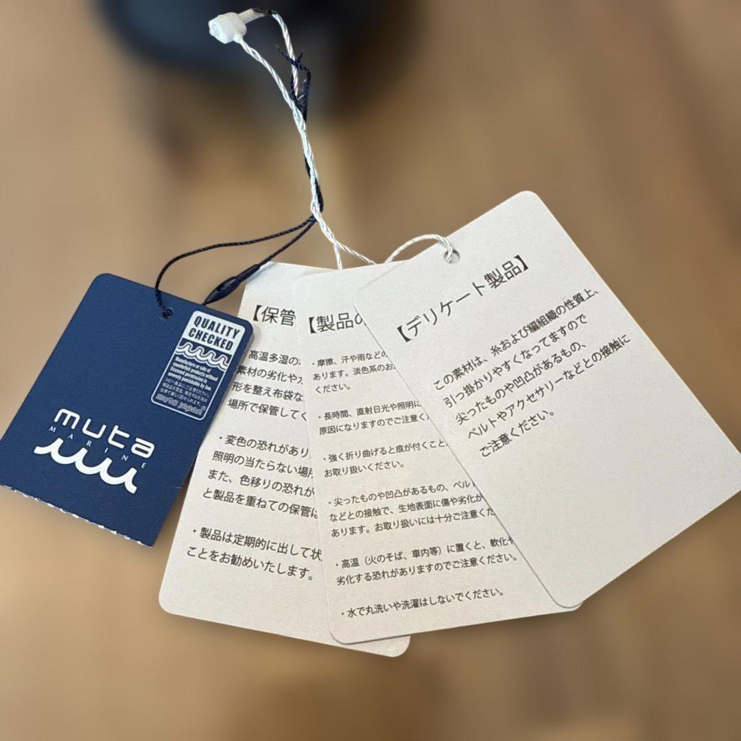 muta MARINE エンブロイダリー ポーチ MMSG-220420-KH