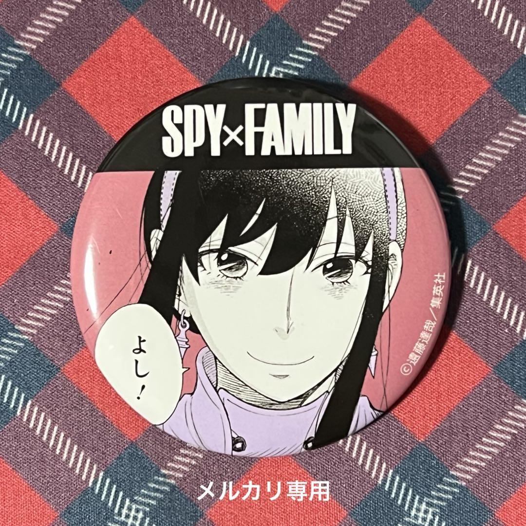 SPY×FAMILY ヨル・フォージャー 原作絵 缶バッジ - メルカリ