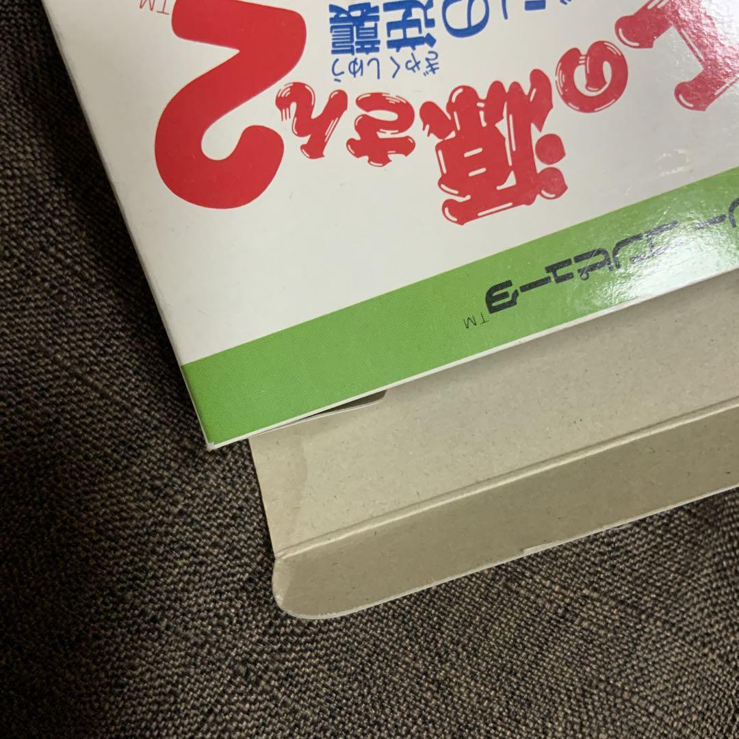 未使用】世界文化社 こどものための百科 1-18巻 付録付き
