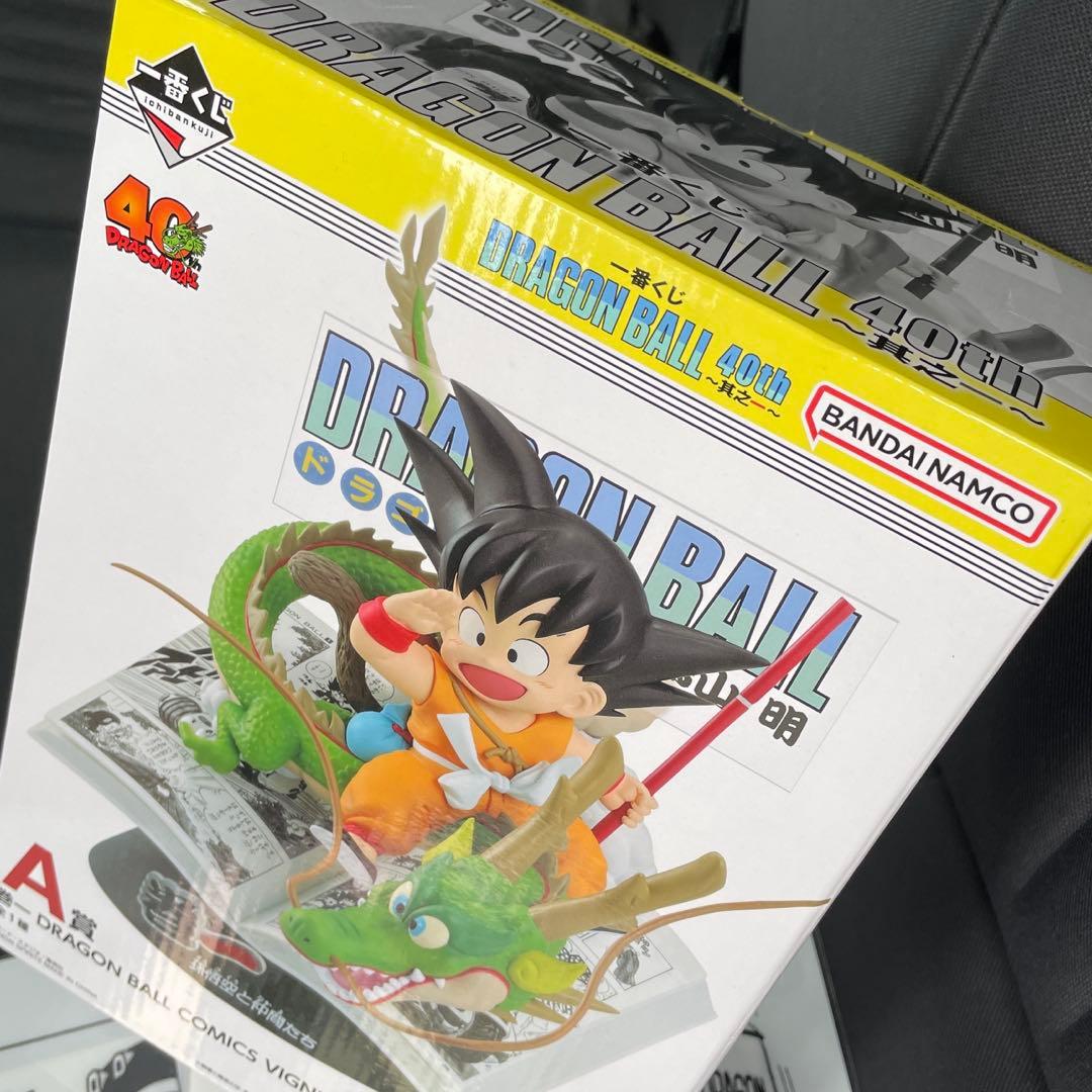 一番くじ ドラゴンボールDRAGON BALL 40th 其之ー　A賞　巻一