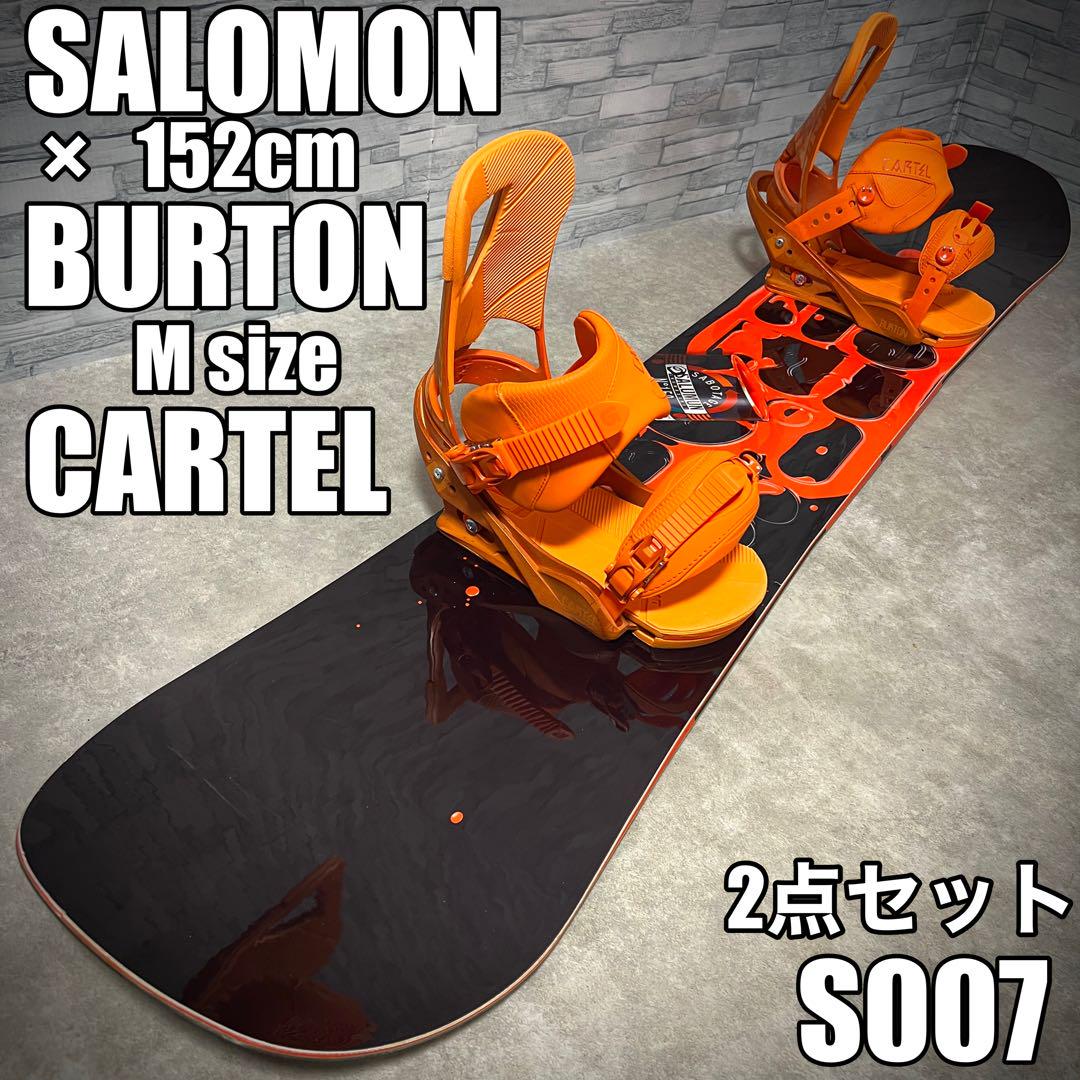 グラトリ最強！152cm