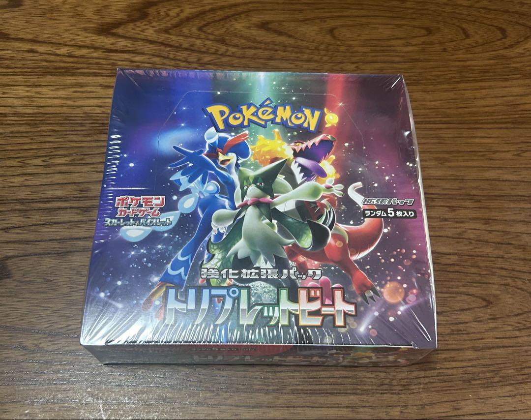 ポケモン トリプレットビート　シュリンク付き　未開封　BOX