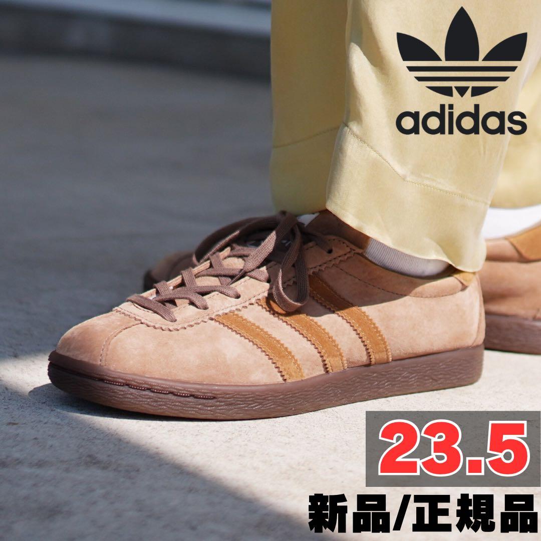 アディダス　タバコ　adidas Tobacco 23.5