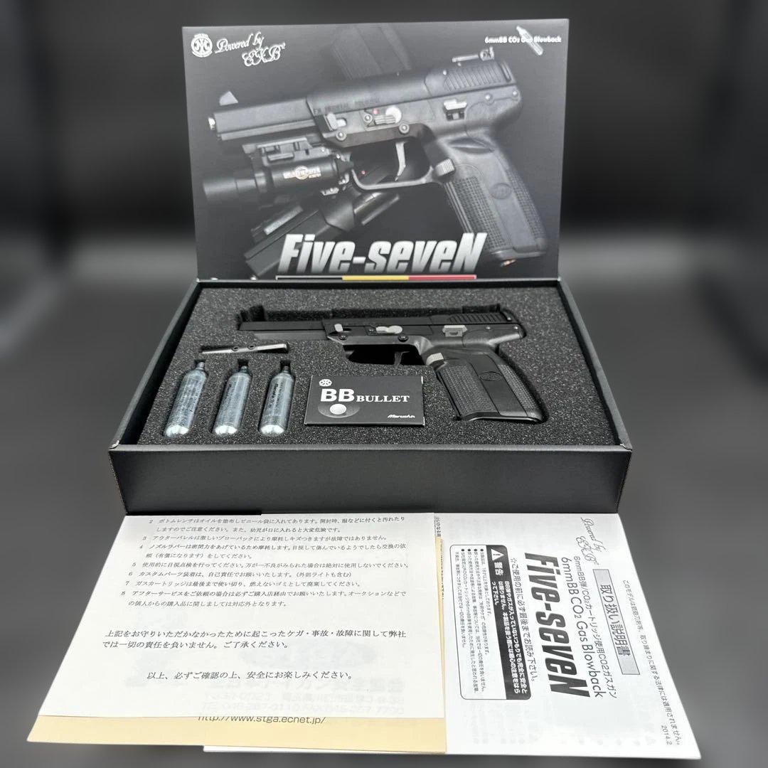 FN・ファイブセブン CO2ブローバック