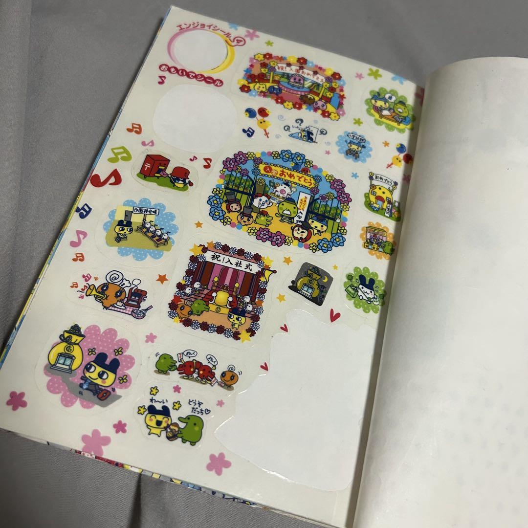 レア】たまごっち 攻略本 2冊セット - メルカリ