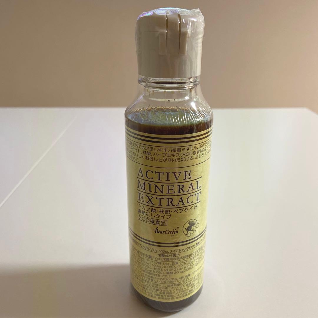 2021福袋】 ベルセレージュ アクティブミネラルエクストラクト 濃縮