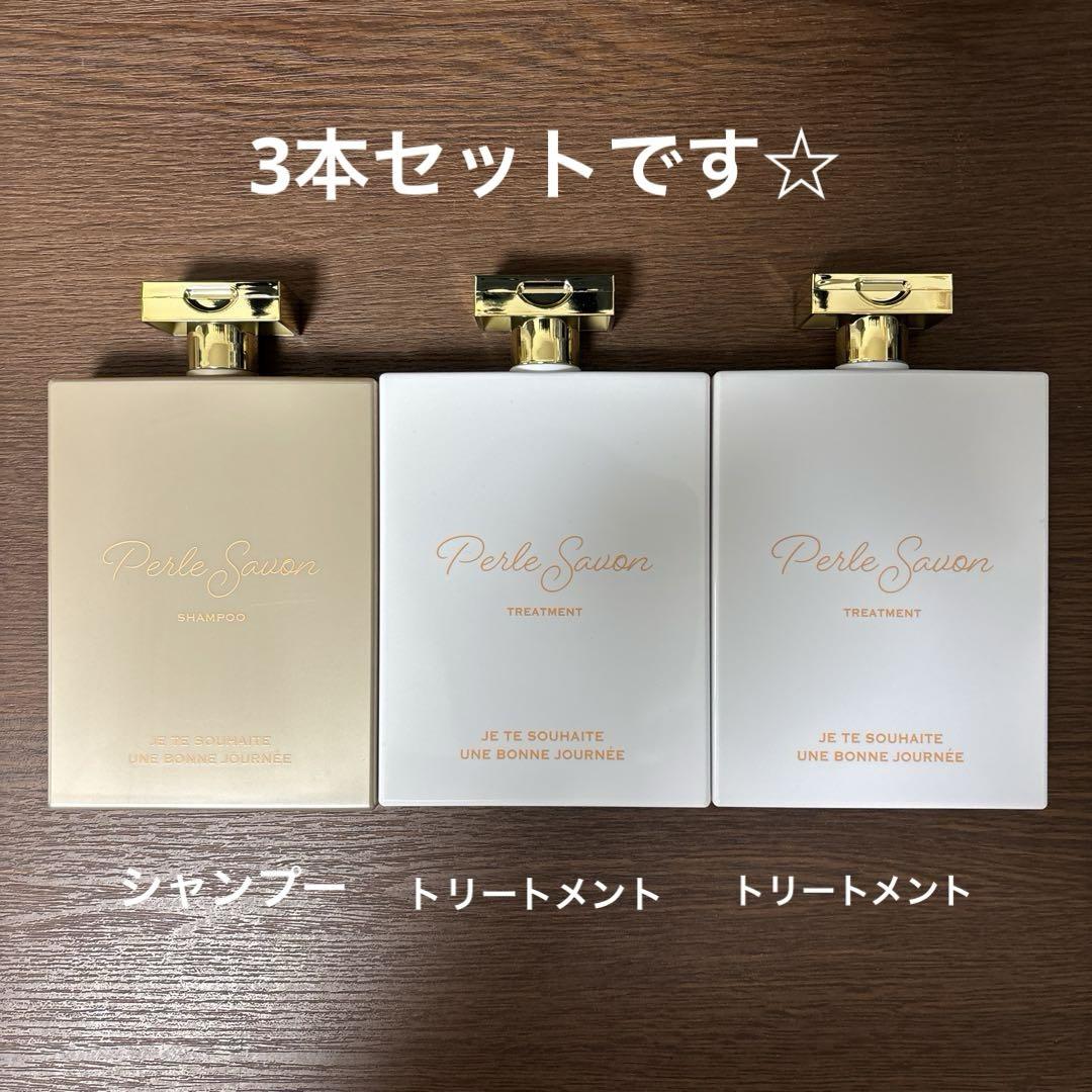 ベルルセボンシャンプー3本&トリートメント3本 おまけ付き ペルルセボンシャンプー&トリートメント 3点セット - メルカリ