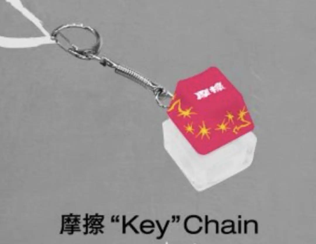 なとり 摩擦 