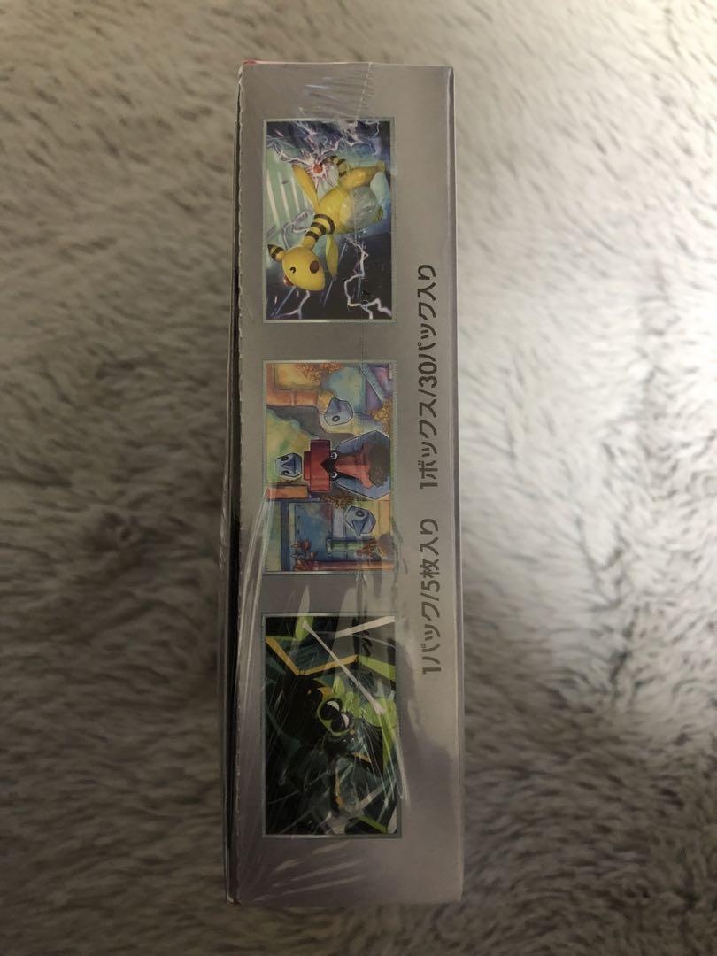 ロケット団の栄光　1BOX シュリンクつき　未開封　新品