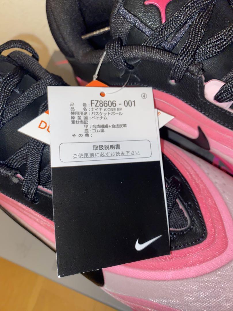 トップブランドのファッション NIKE☆A'One EPバスケットボールシューズ ピンク/ブラック シューズ(女性用)