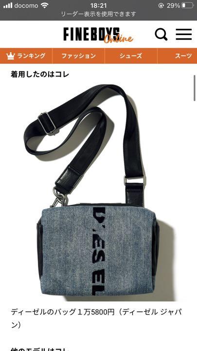 DIESEL ボディーバッグ K8r1o-m64398829788 正規品好評