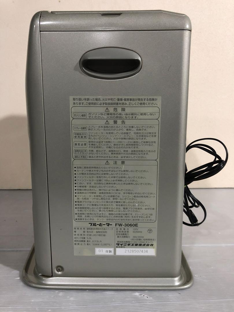 ダイニチ 石油ストーブ ブルーヒーター FW-3060E - メルカリ