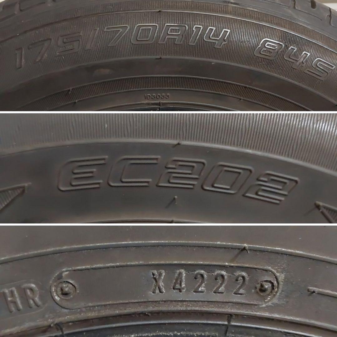 175/70R14　ダンロップ　EC202　4本セット！