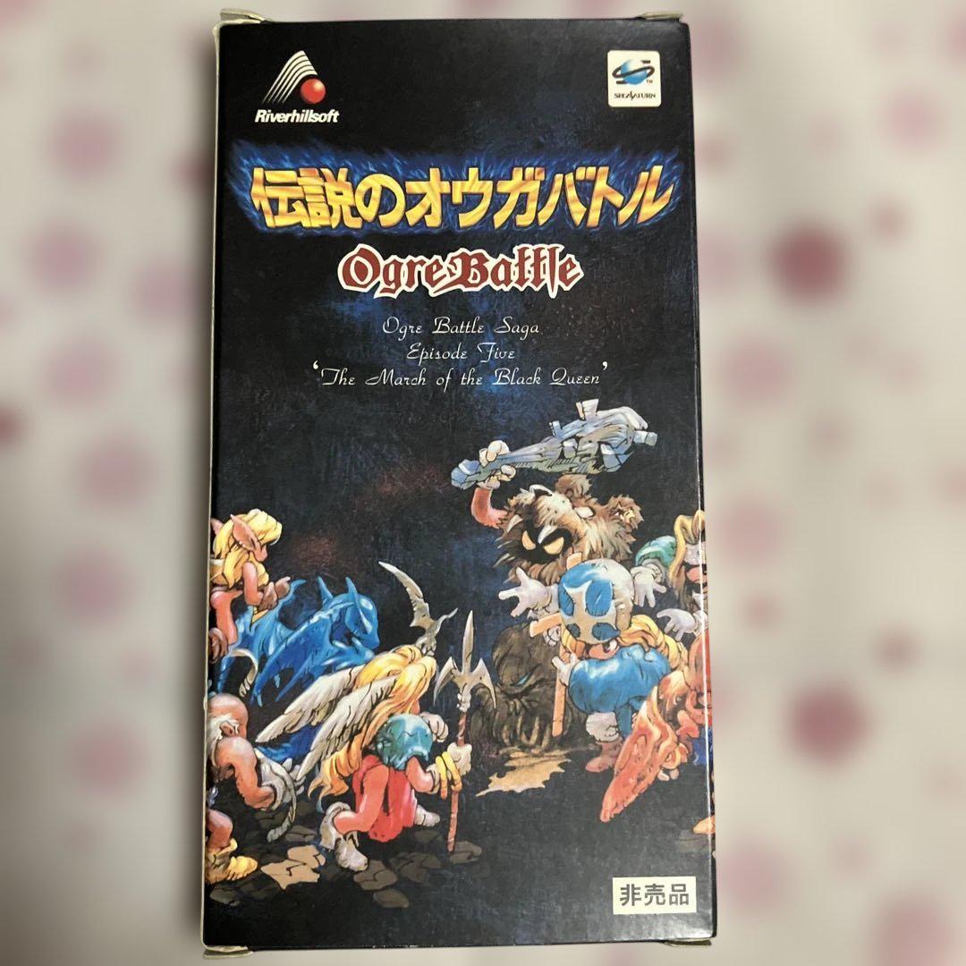 伝説のオウガバトル 超復刻版 タロット カード 非売品 付属品あり 伝説のオウガバトル 超復刻版 タロット カード 非売品 付属品