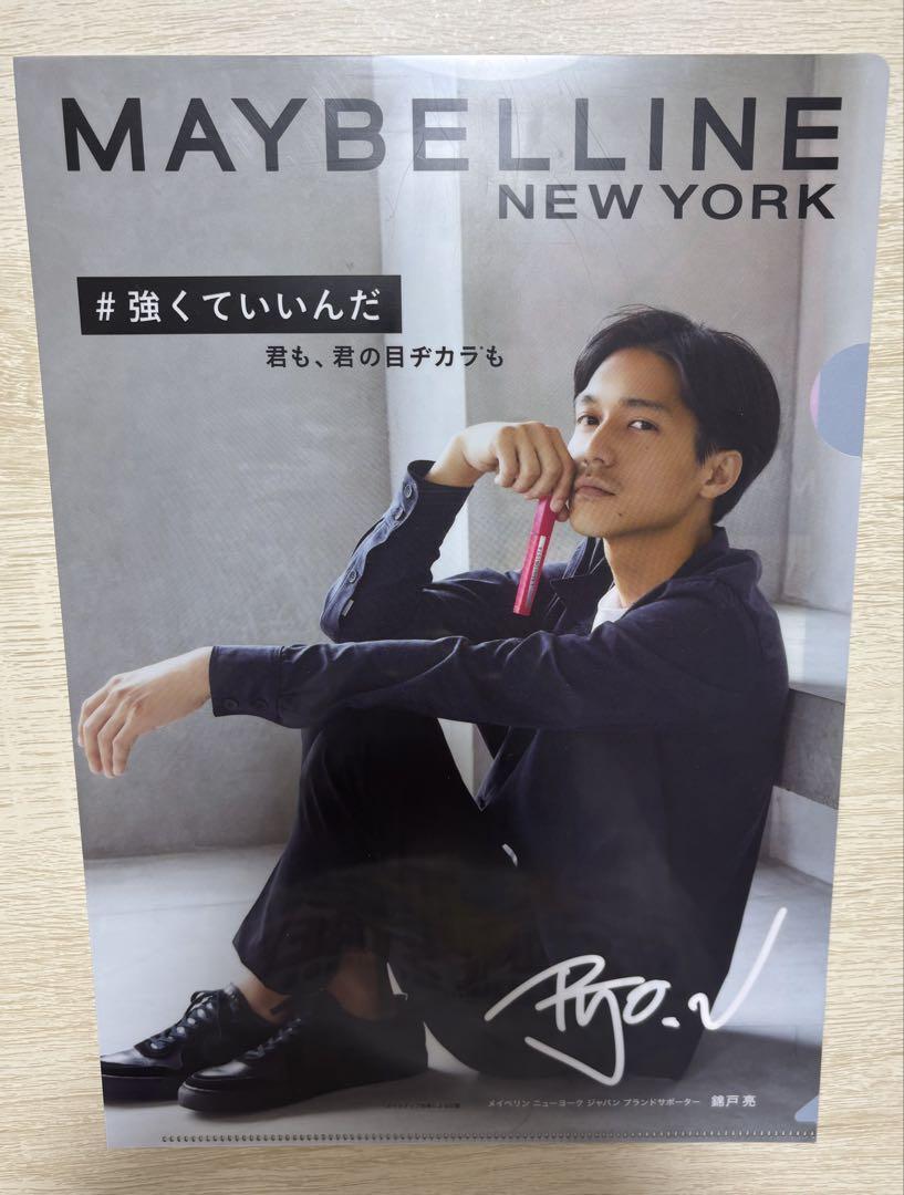 赤西仁　錦戸亮　フォトブック　ストラップ　スマホリング　ミラー　クリアファイル 錦戸亮・赤西仁の撮影画像をスワロフスキーLINE公式アカウント