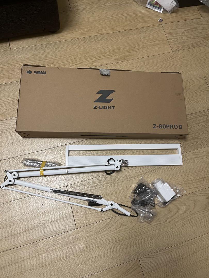 Z-LIGHT Z-80PRO II デスクライト ホワイト　山田照明