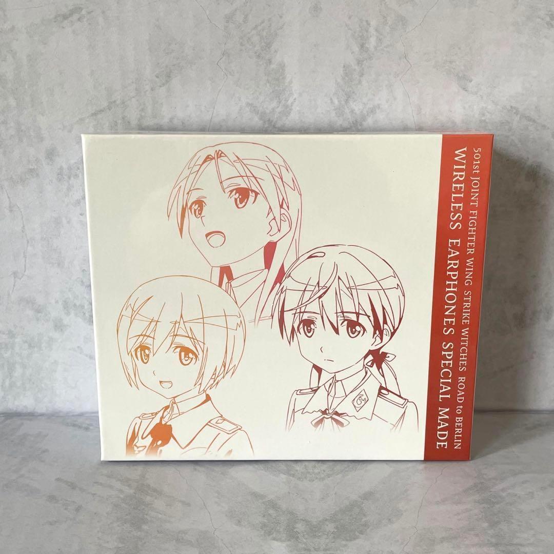 ストライクウィッチーズ ワイヤレスイヤホン 声優コラボ 新品未